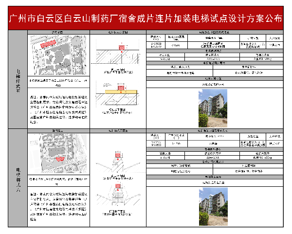 04-样式5-6.jpg