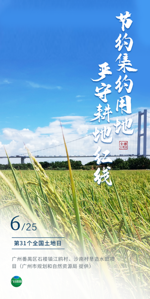 微信图片_20210629112752.png