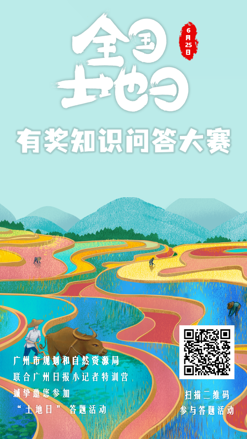 微信图片_20210629113238.png