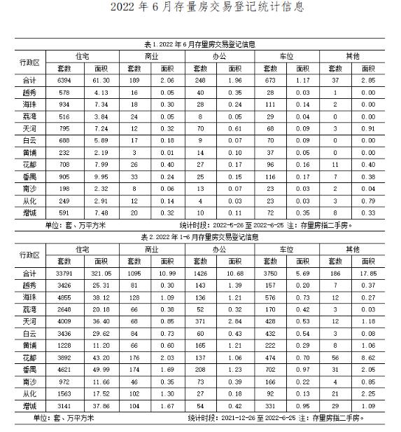 6月份.jpg