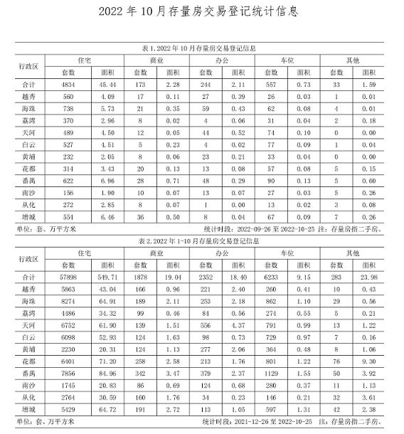 10月份.jpg