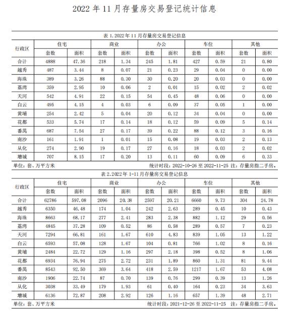 11月份.jpg