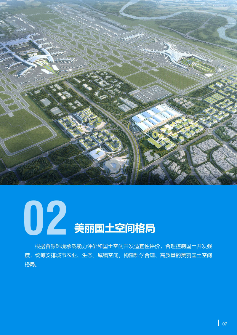 1_页面_08.jpg
