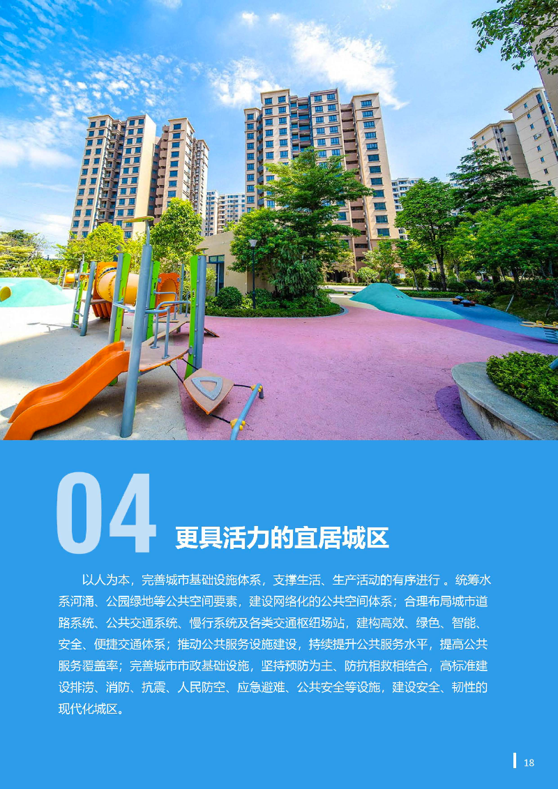 1_页面_19.jpg