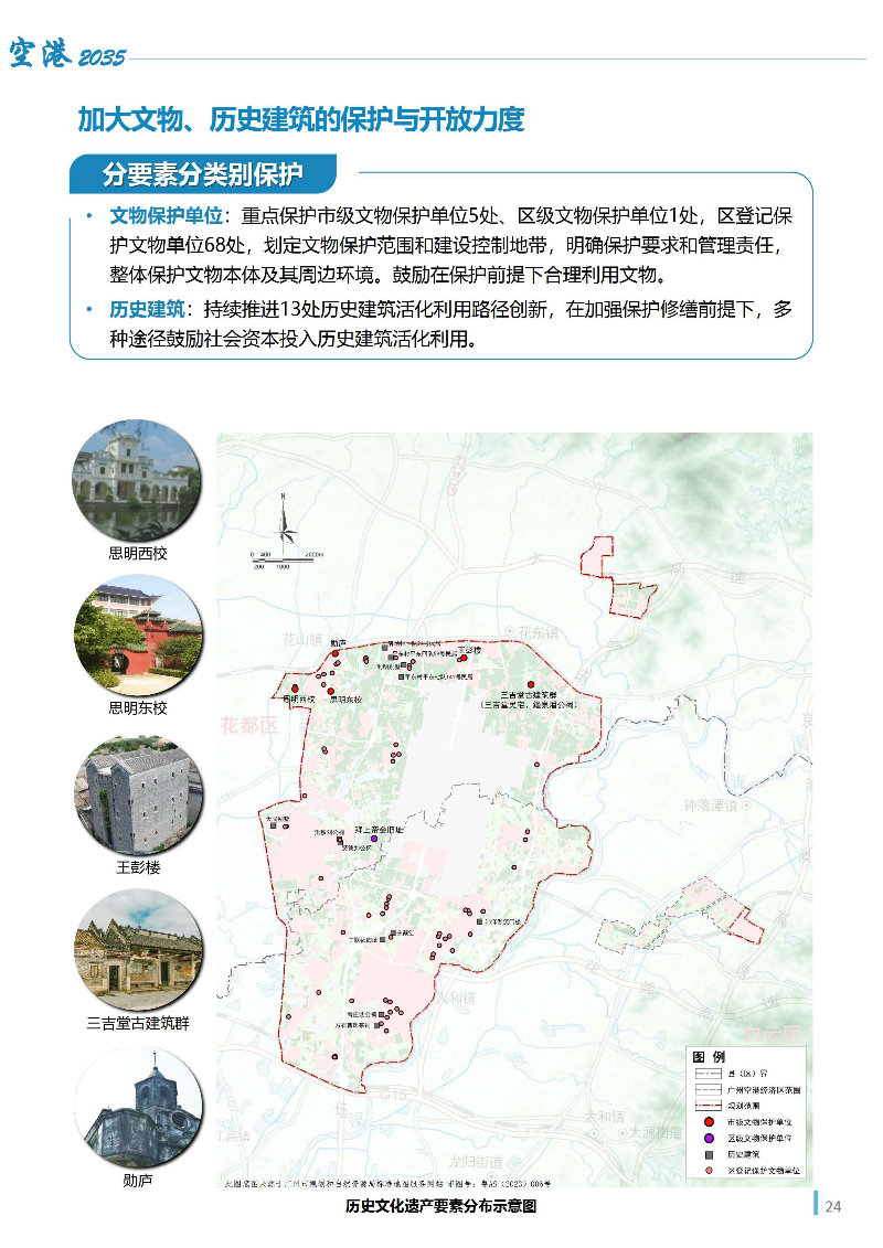 1_页面_25.jpg
