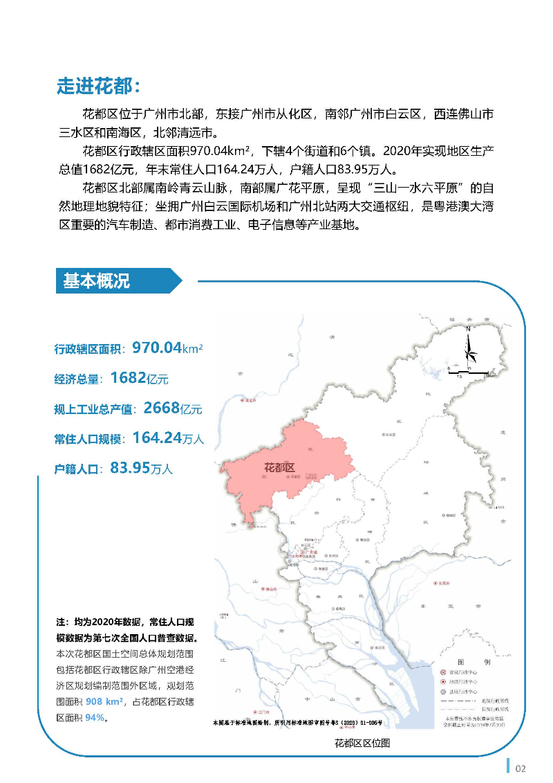 1_页面_03.jpg