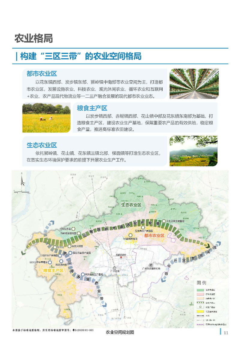 1_页面_12.jpg
