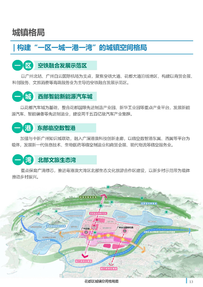 1_页面_14.jpg