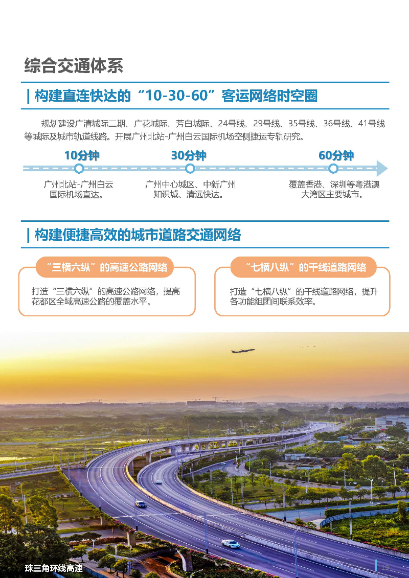 1_页面_20.jpg