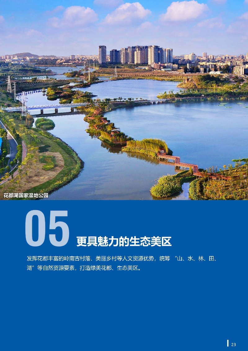1_页面_24.jpg