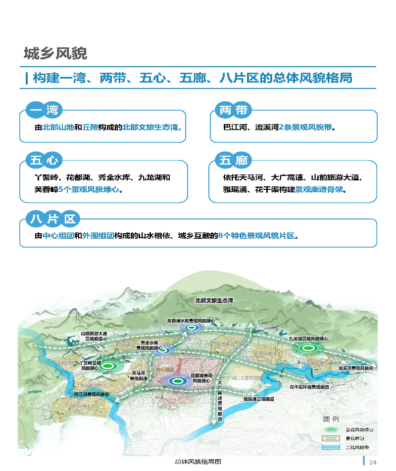 1_页面_25.jpg