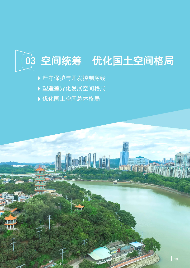 1_页面_11.jpg
