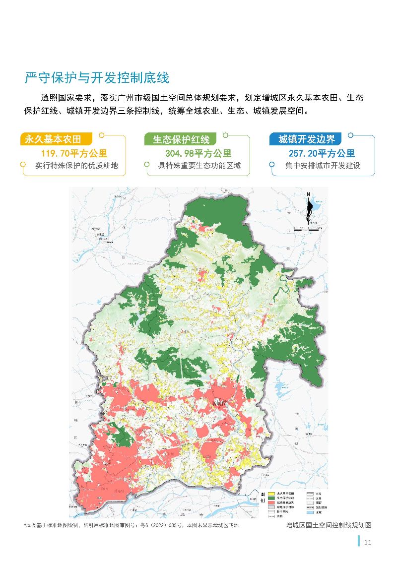 1_页面_12.jpg