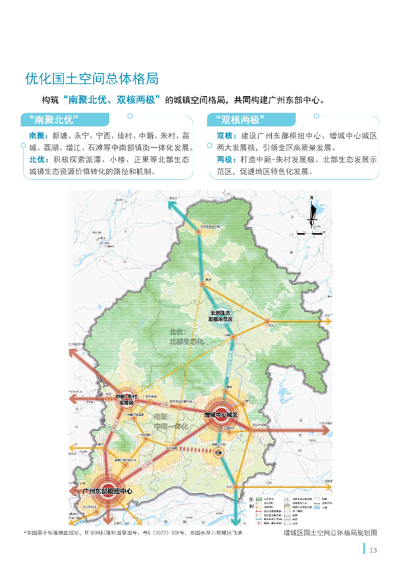 1_页面_14.jpg