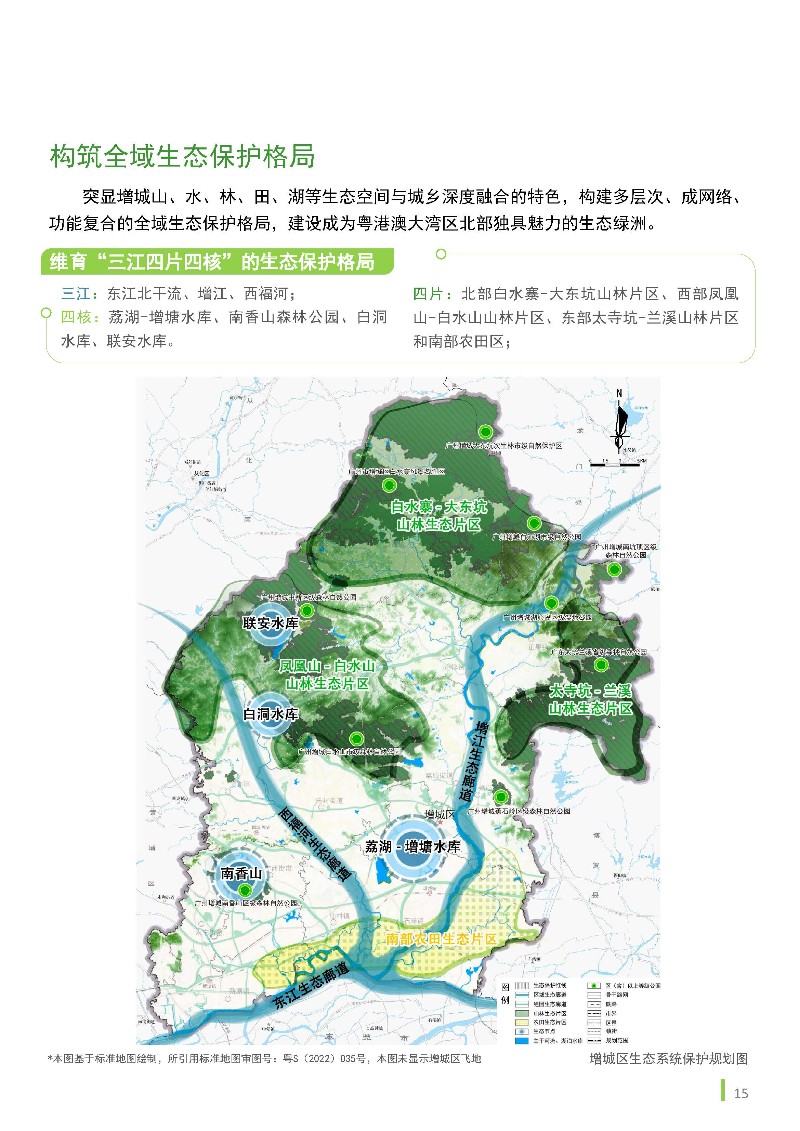 1_页面_16.jpg