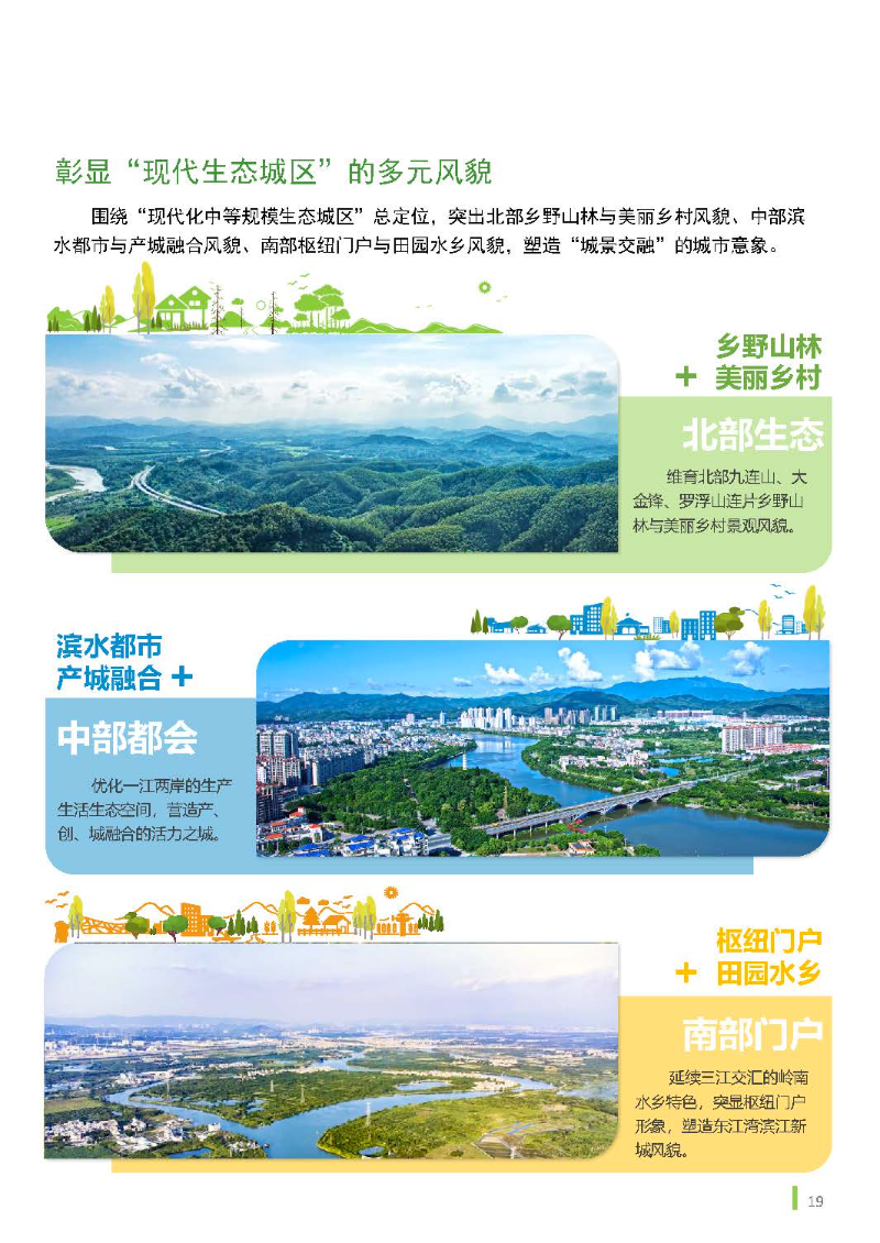 1_页面_20.jpg