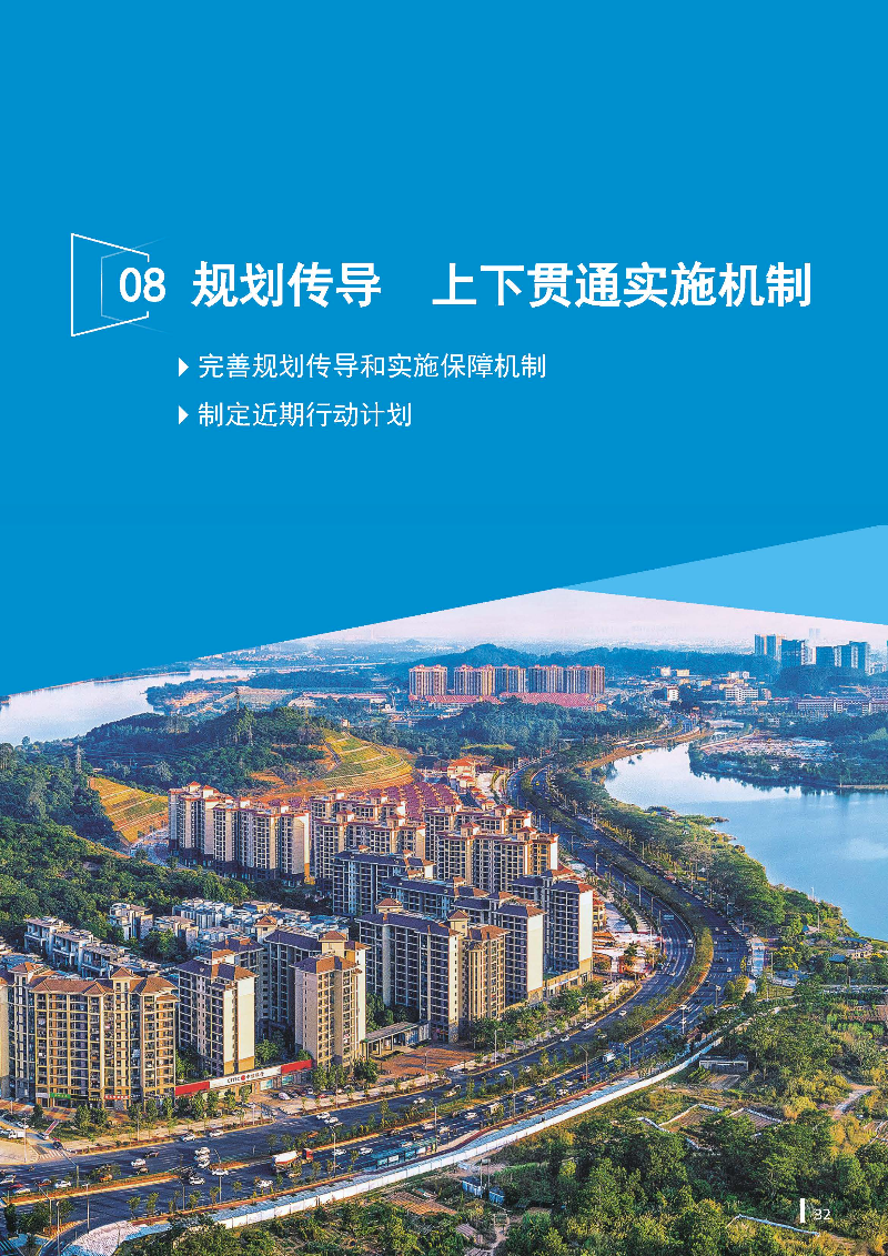 1_页面_33.jpg