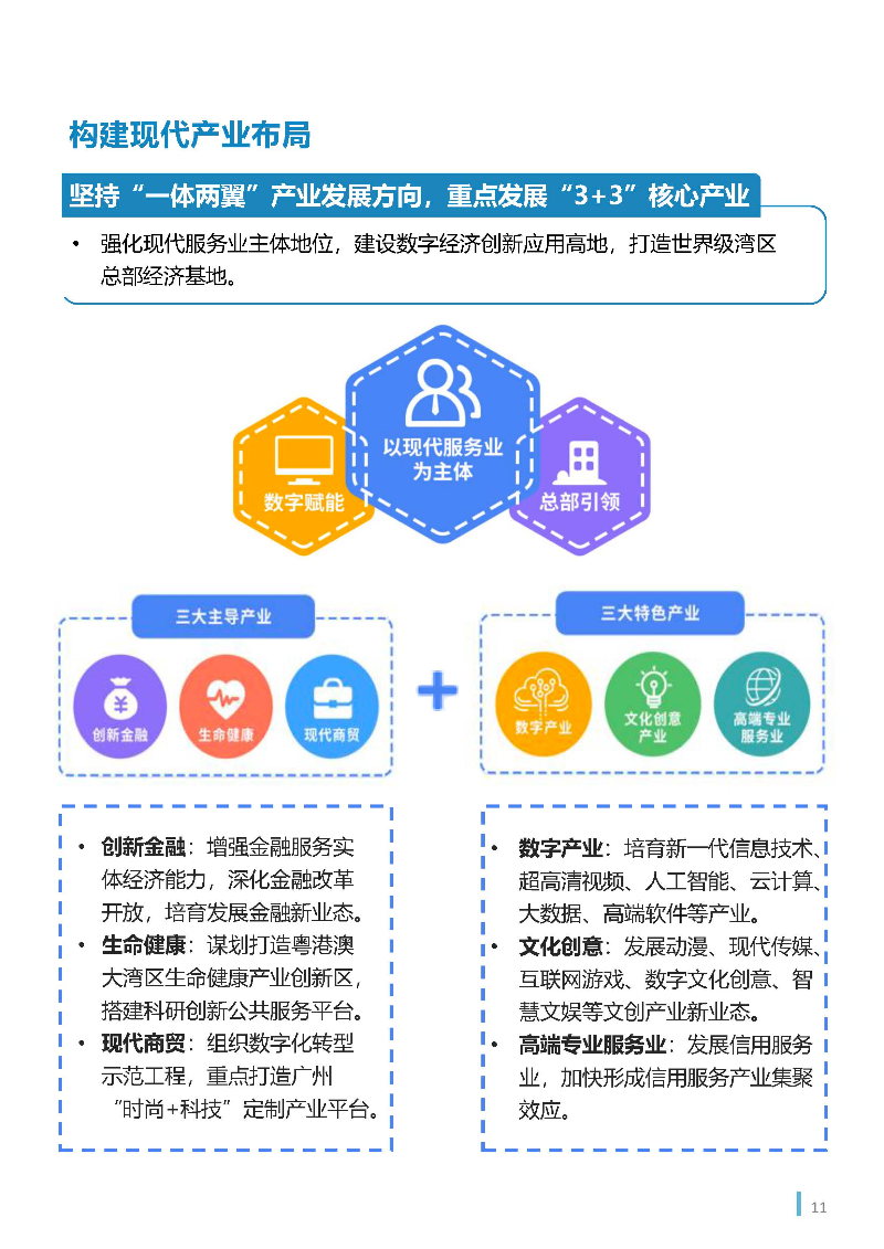 1_页面_12.jpg