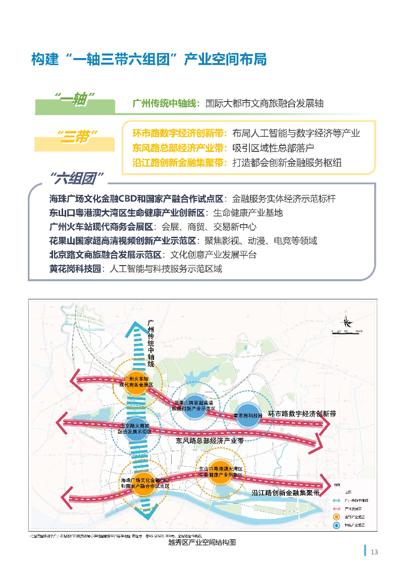 1_页面_14.jpg