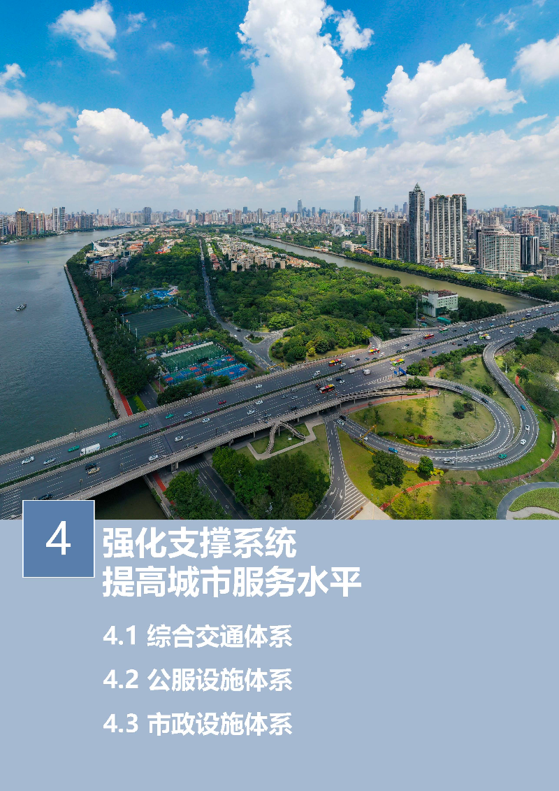 1_页面_20.jpg