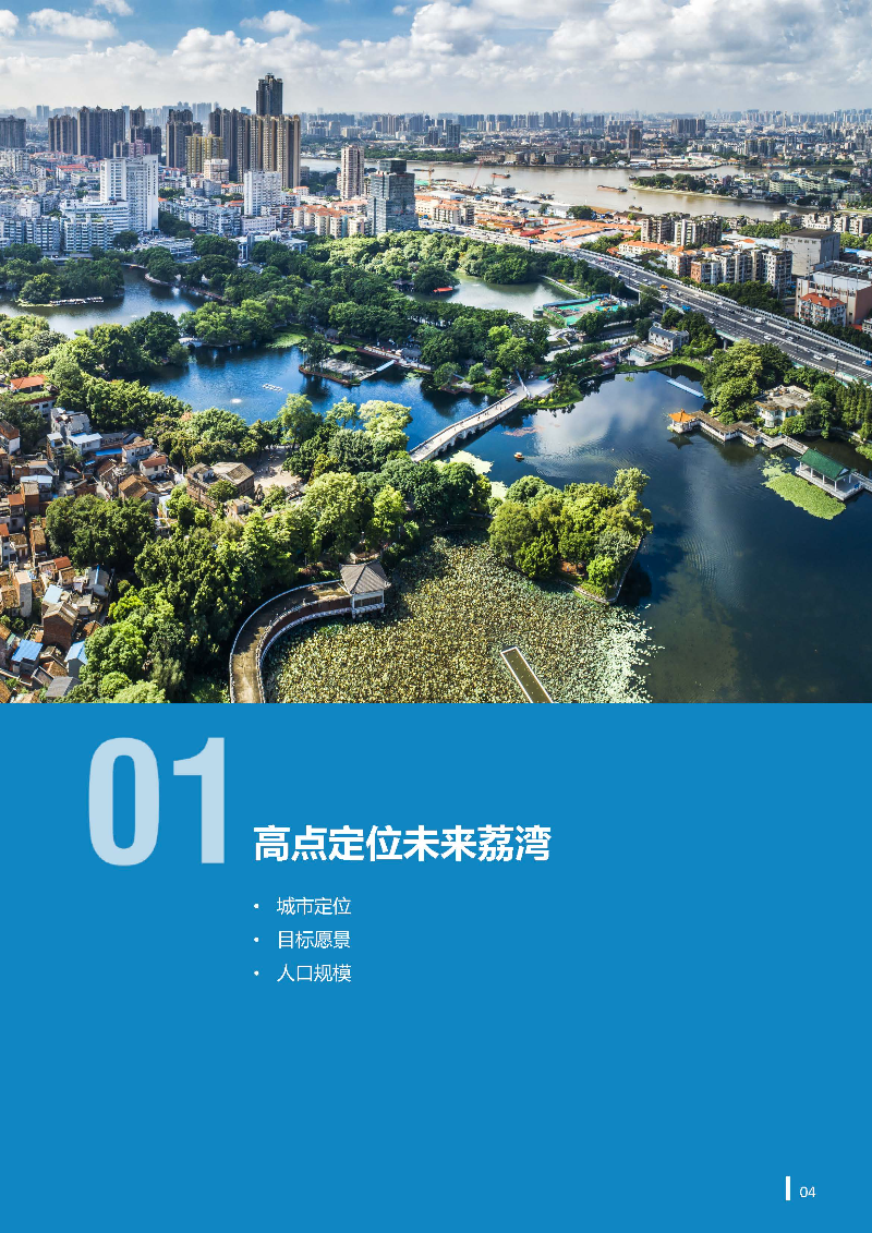 1_页面_05.jpg