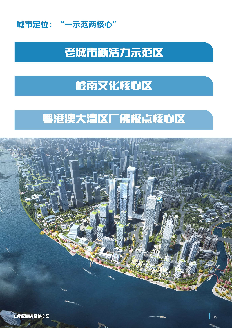 1_页面_06.jpg