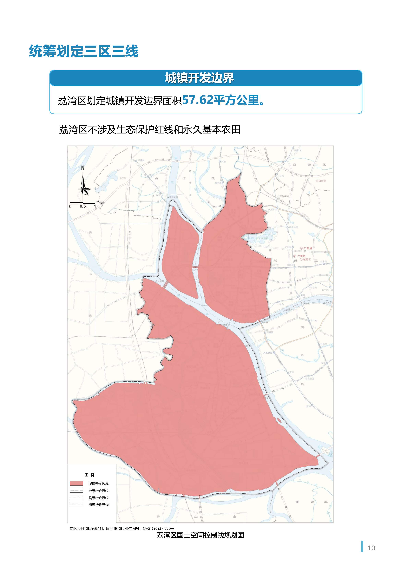 1_页面_11.jpg