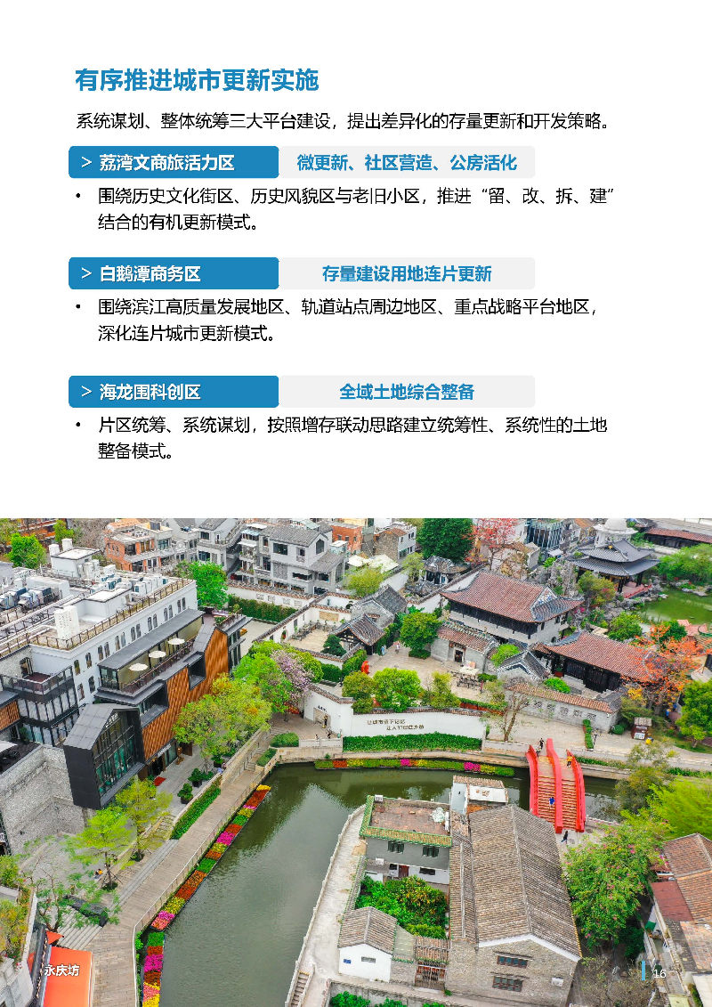 1_页面_17.jpg