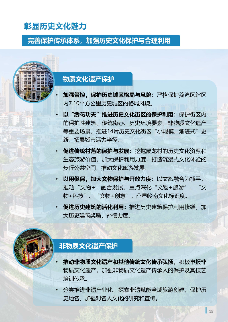 1_页面_20.jpg