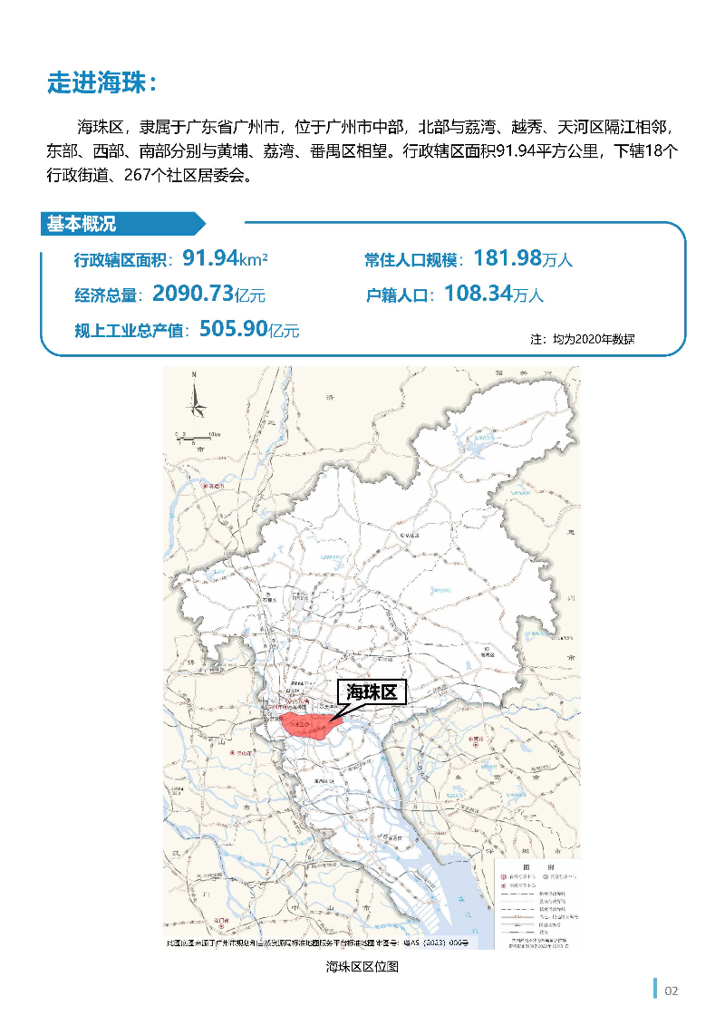 1_页面_03.jpg