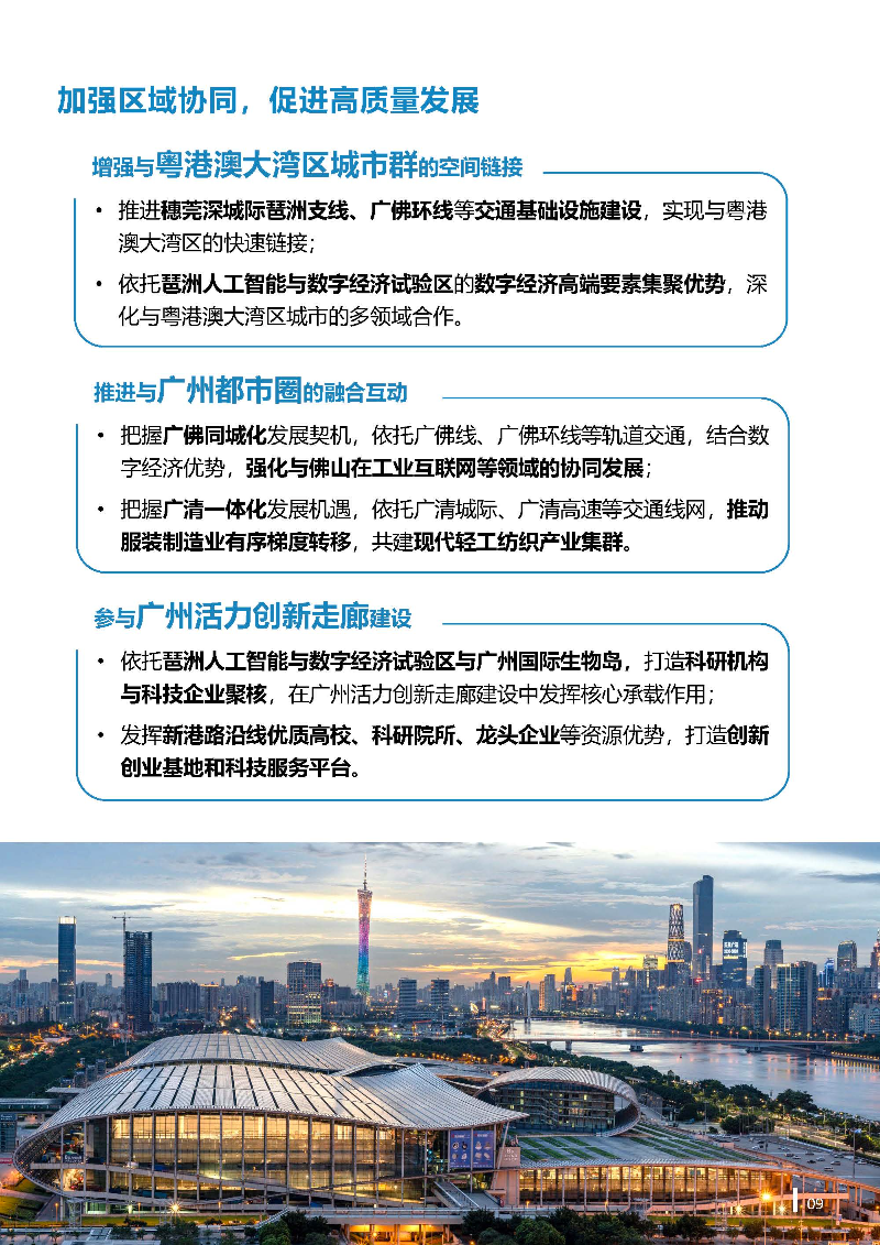 1_页面_10.jpg