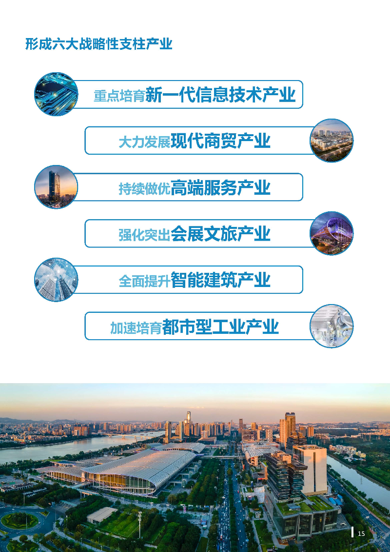 1_页面_16.jpg