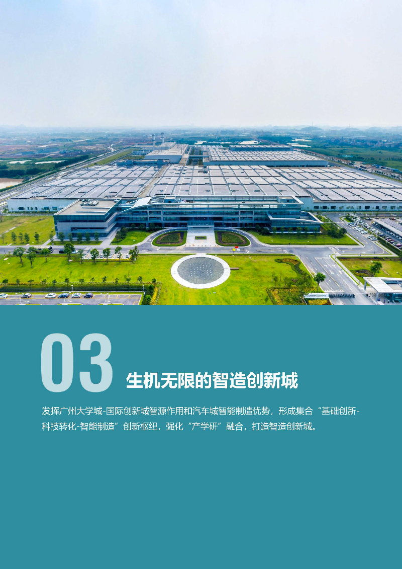 1_页面_14.jpg