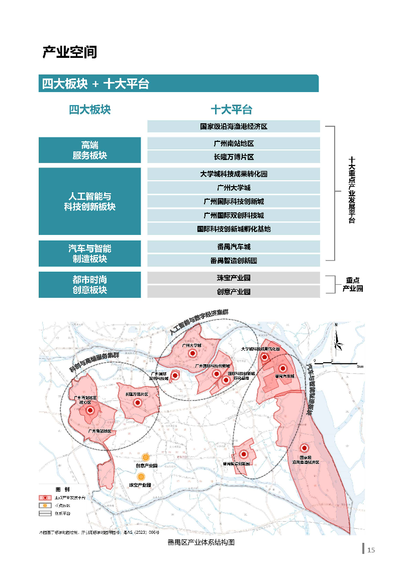 1_页面_16.jpg