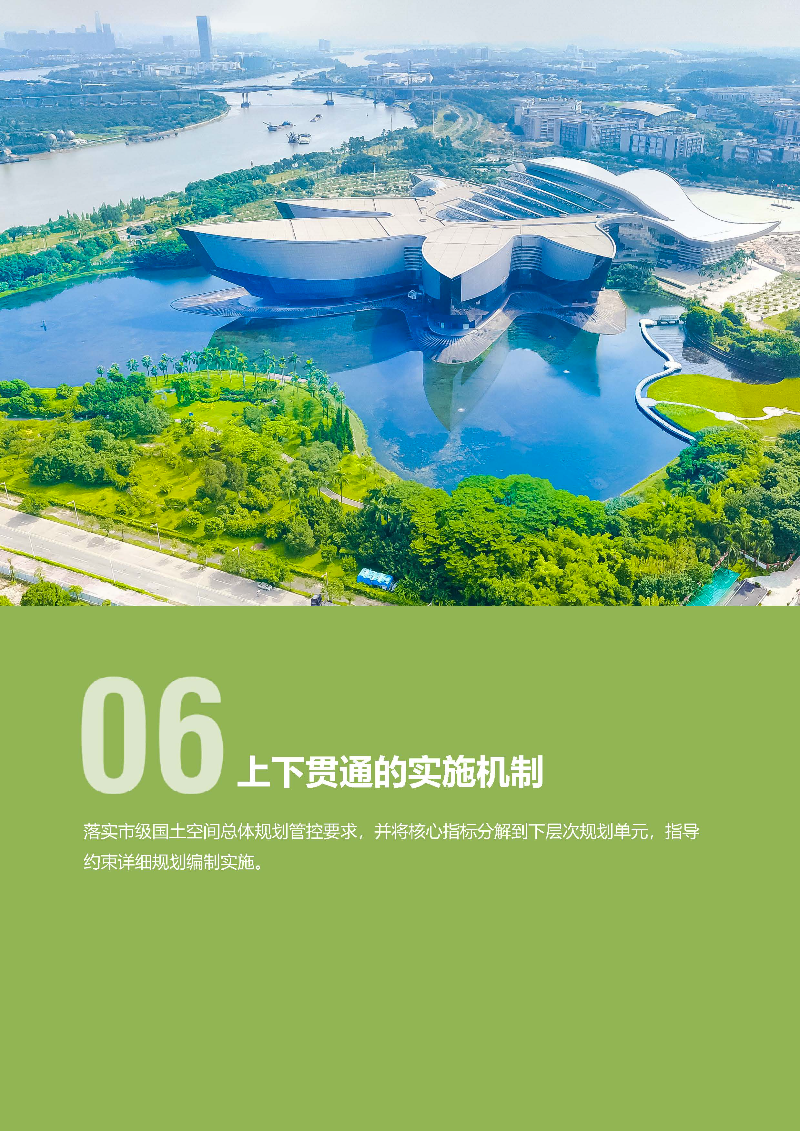 1_页面_26.jpg
