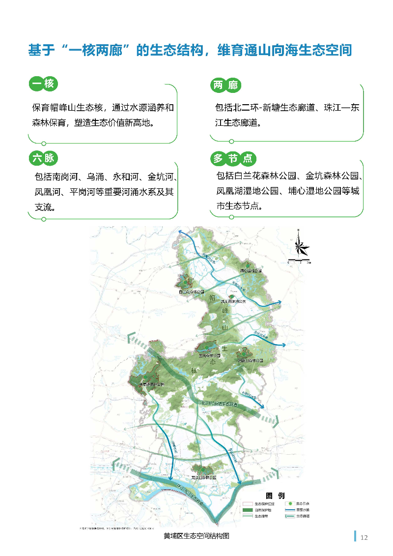 1_页面_13.jpg
