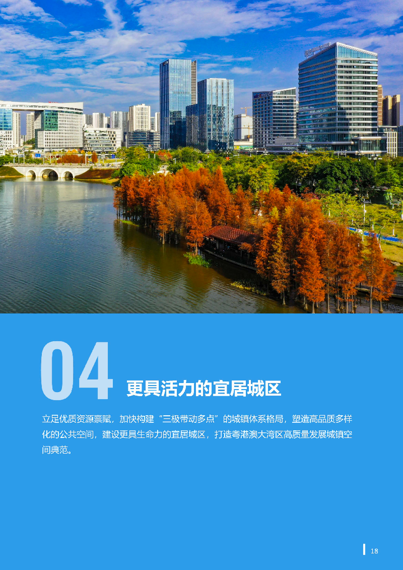 1_页面_19.jpg