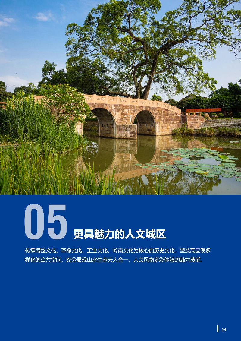 1_页面_25.jpg