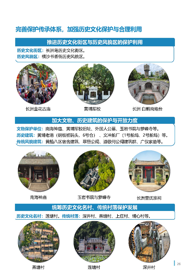 1_页面_27.jpg