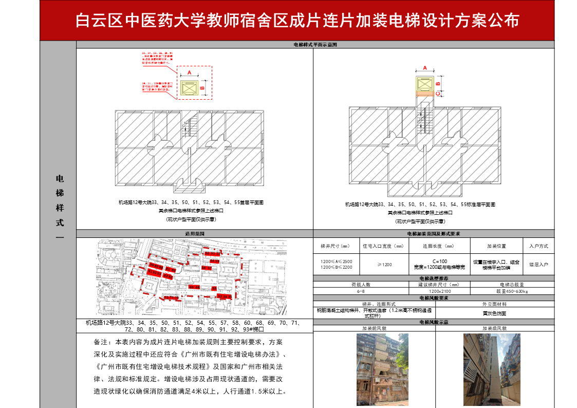 幻灯片1.PNG