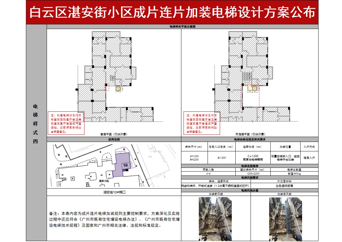幻灯片4.jpg