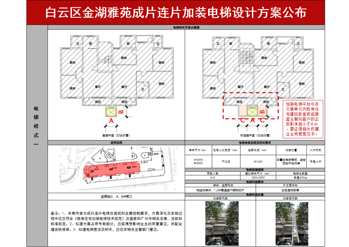 幻灯片1.png