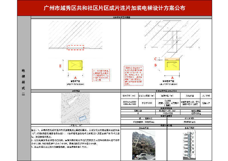已编辑图片