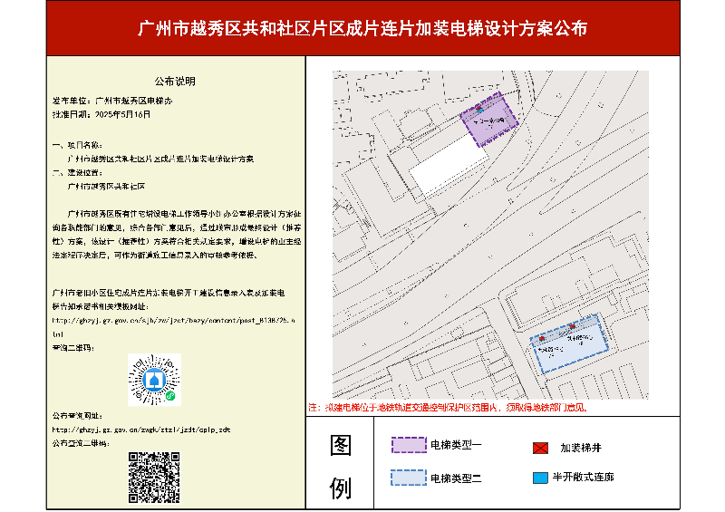 已编辑图片