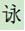clipbord_1751614233265.png
