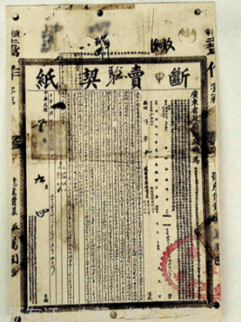 图片2.png