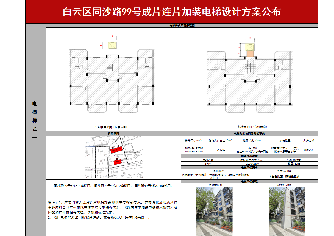 幻灯片1.png