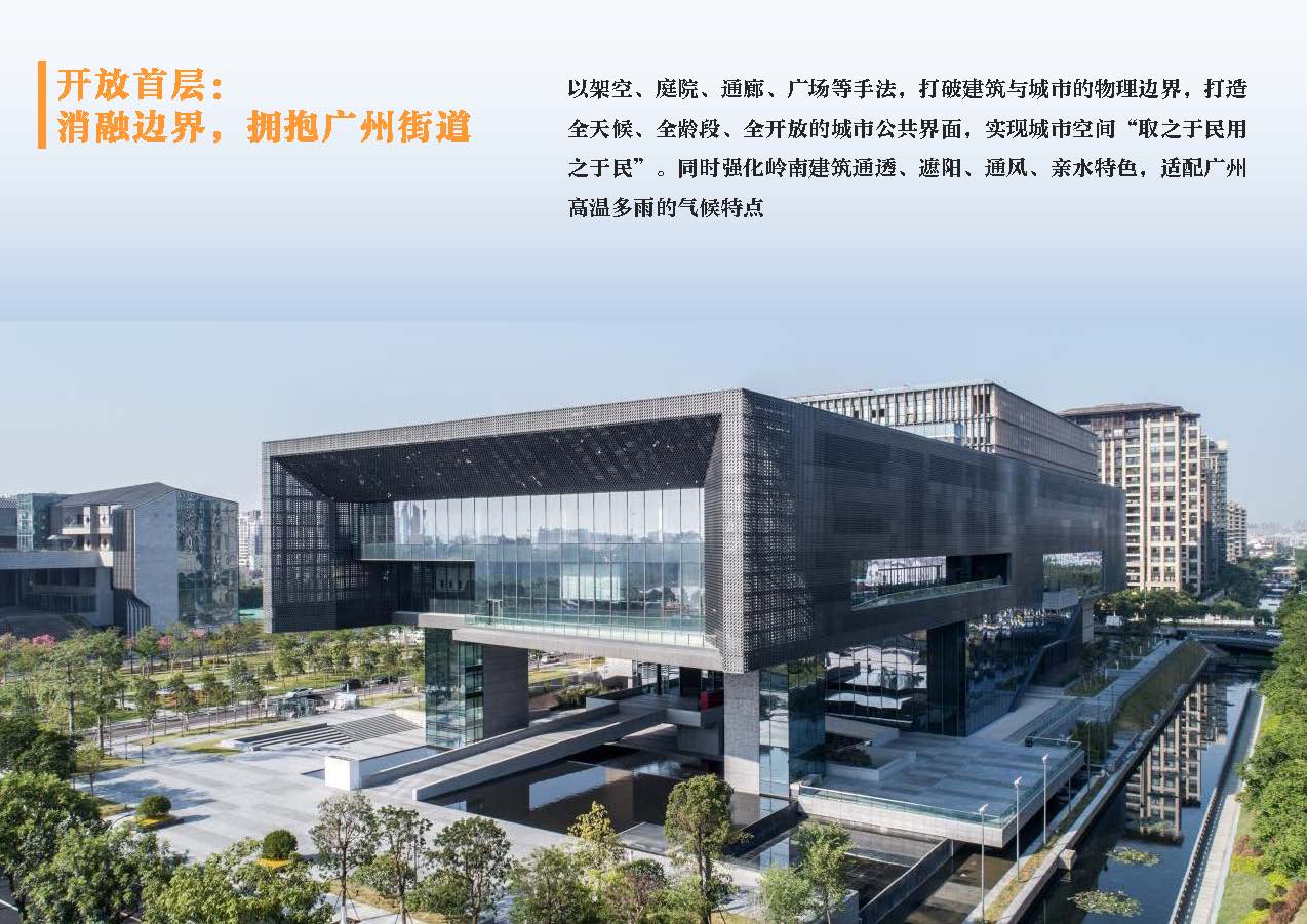 （发局外网）《设计力量》22（公共）3439_页面_03.jpg